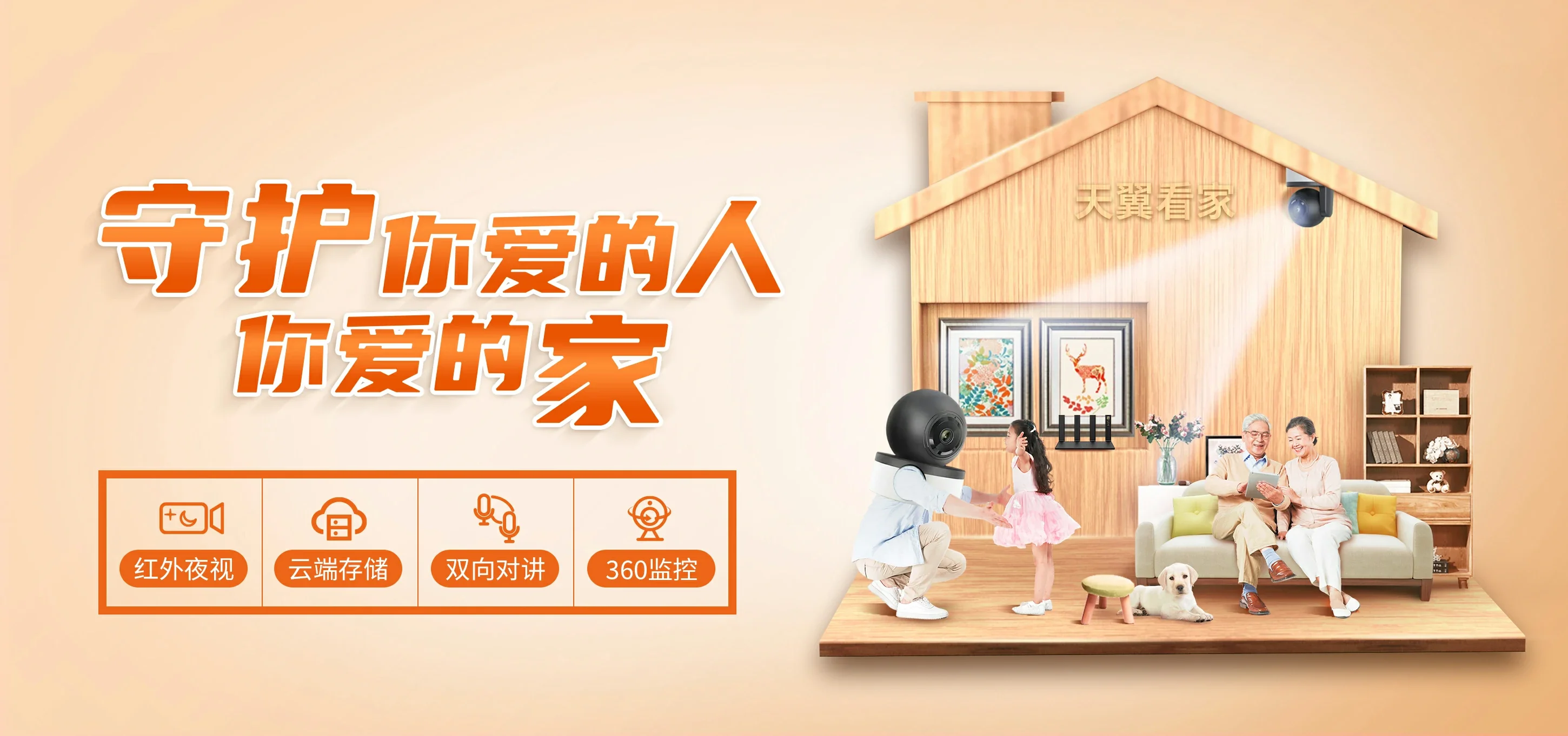 中国电信 福泉电信宽带 宽带套餐